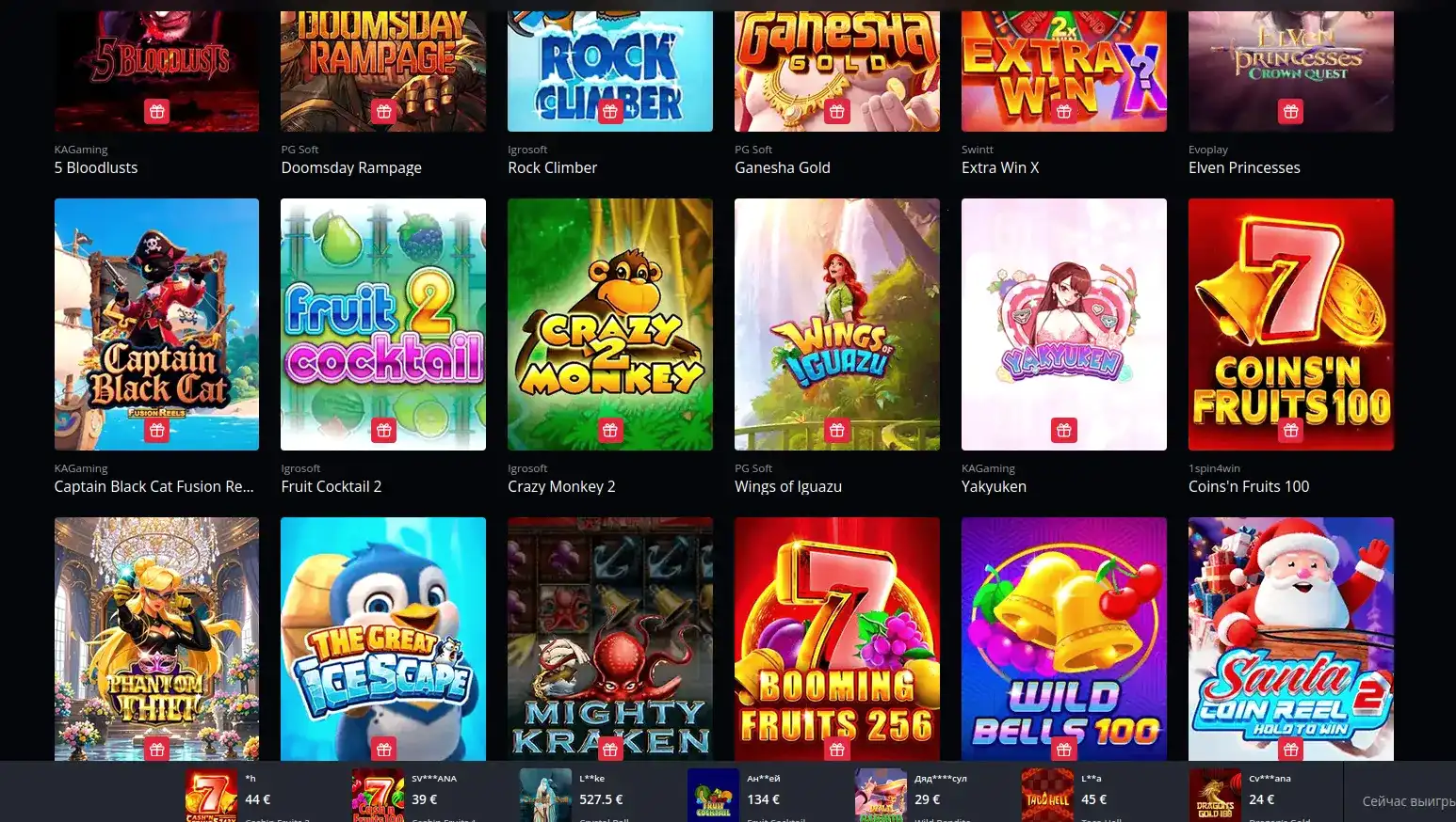 Счастливый игрок с экраном, где демонстрируется выигрыш на слотах Ап Икс